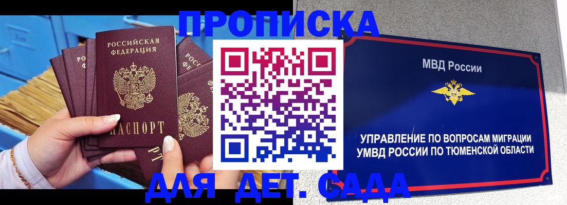 форма 3 в Заинске