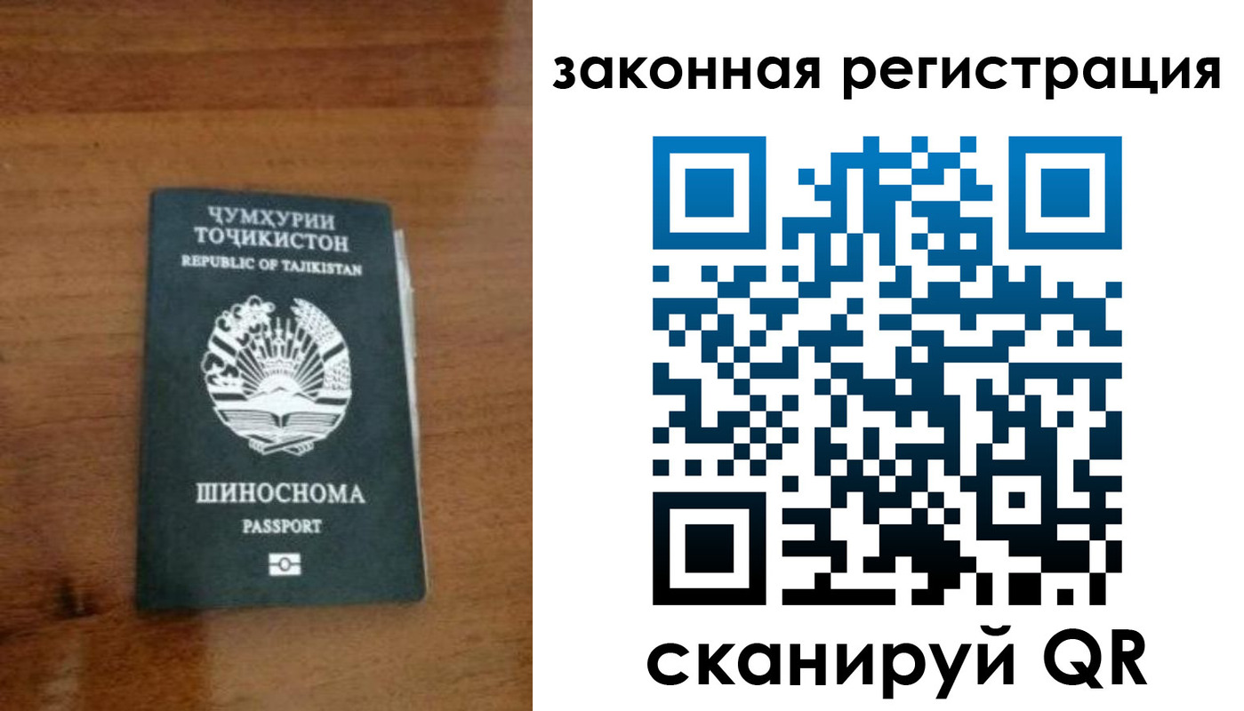 регистрация для школы в Заинске