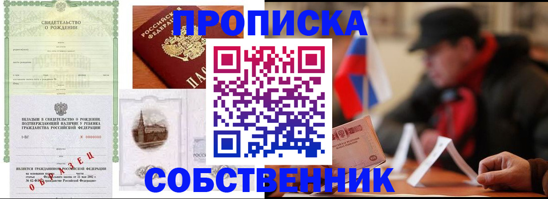 форма 3 в Заинске